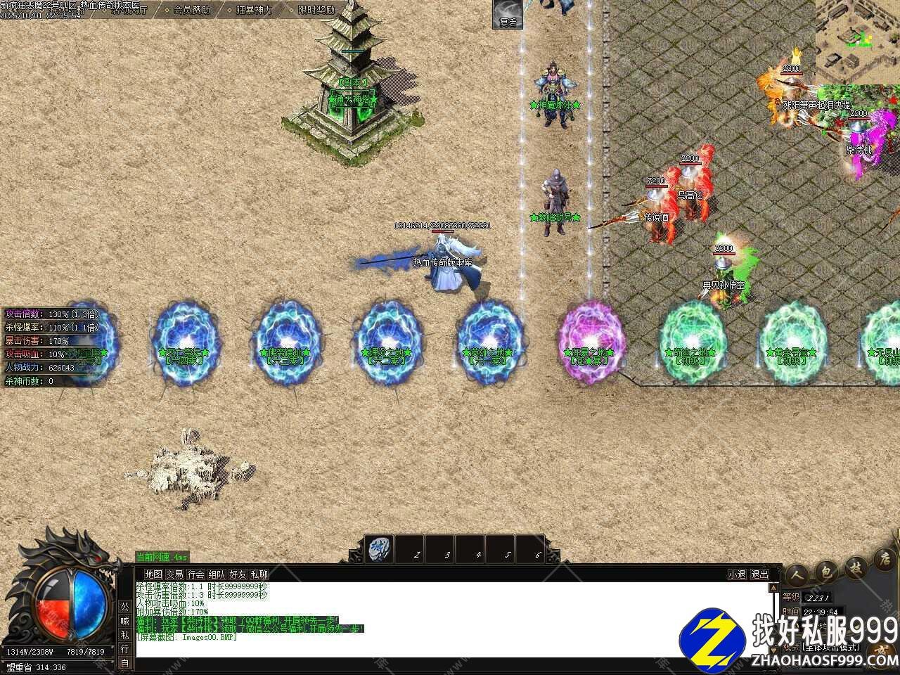 新疯狂恶魔专属神器无限刀单职业传奇版本-GOM引擎