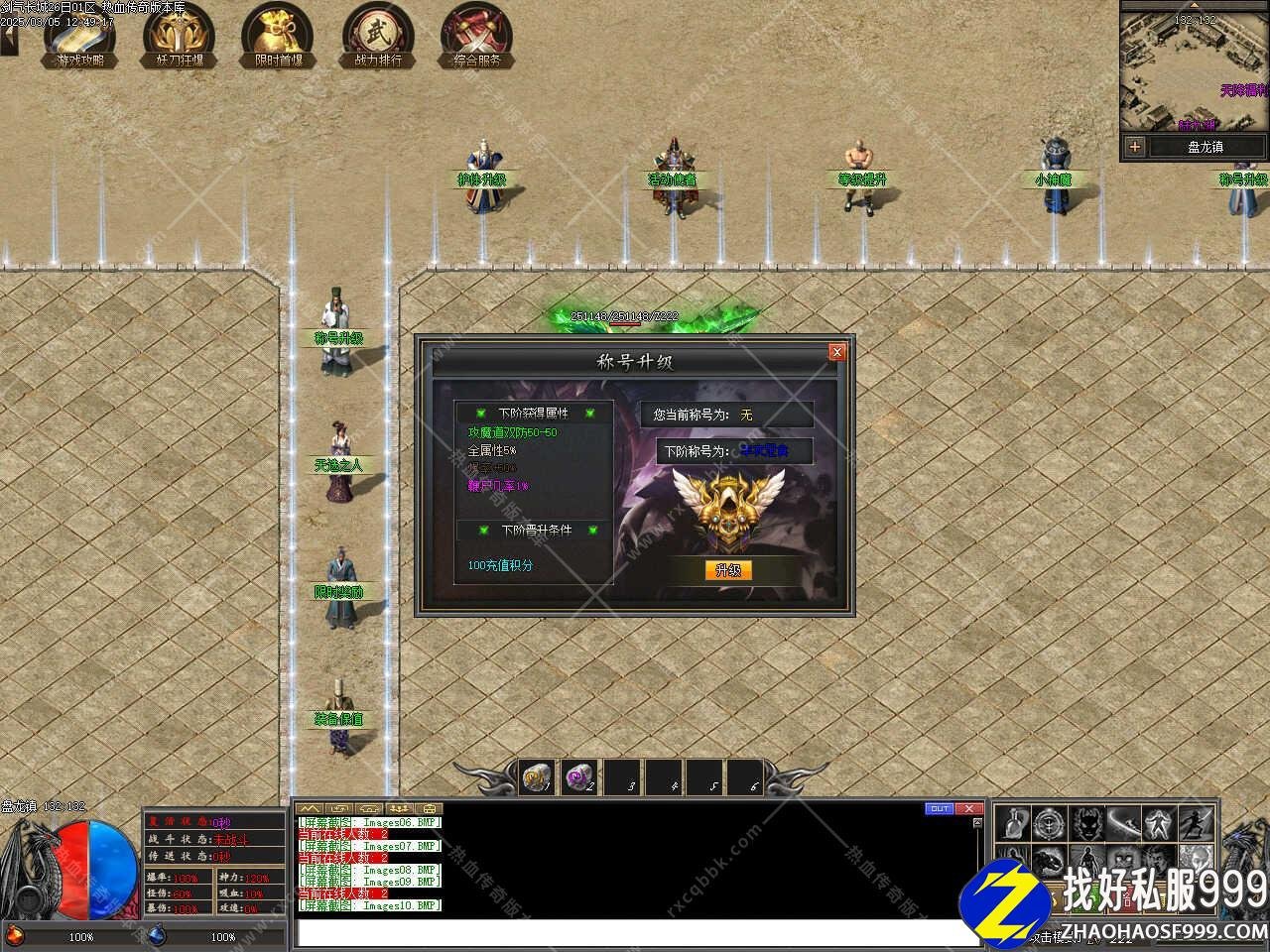 剑气长城3单职业haosf发布网版本带单机登录器服务端[翎haosf发布网风引擎]