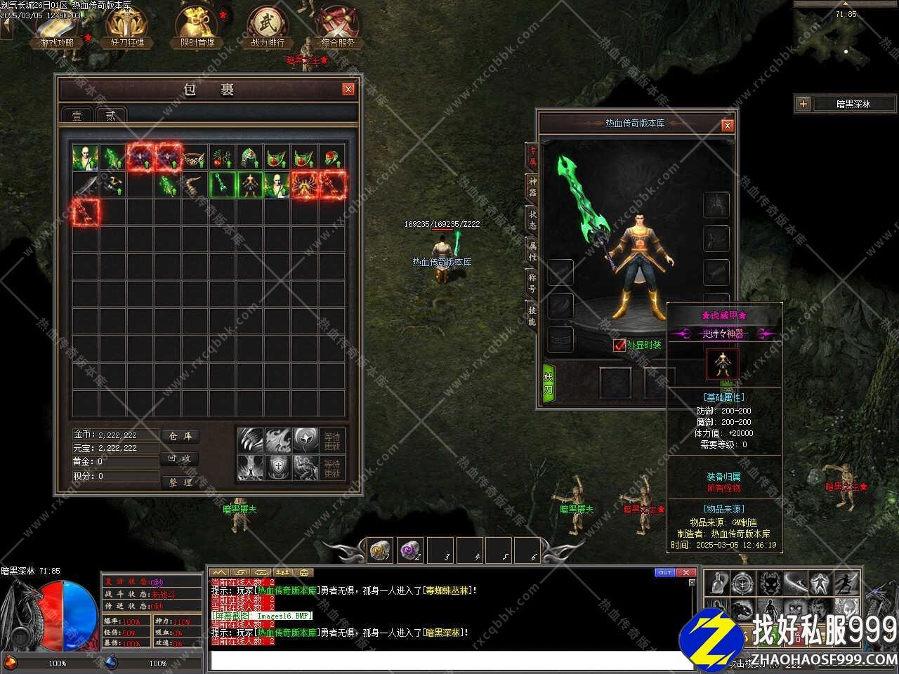 剑气长城3单职业haosf发布网版本带单机登录器服务端[翎haosf发布网风引擎]