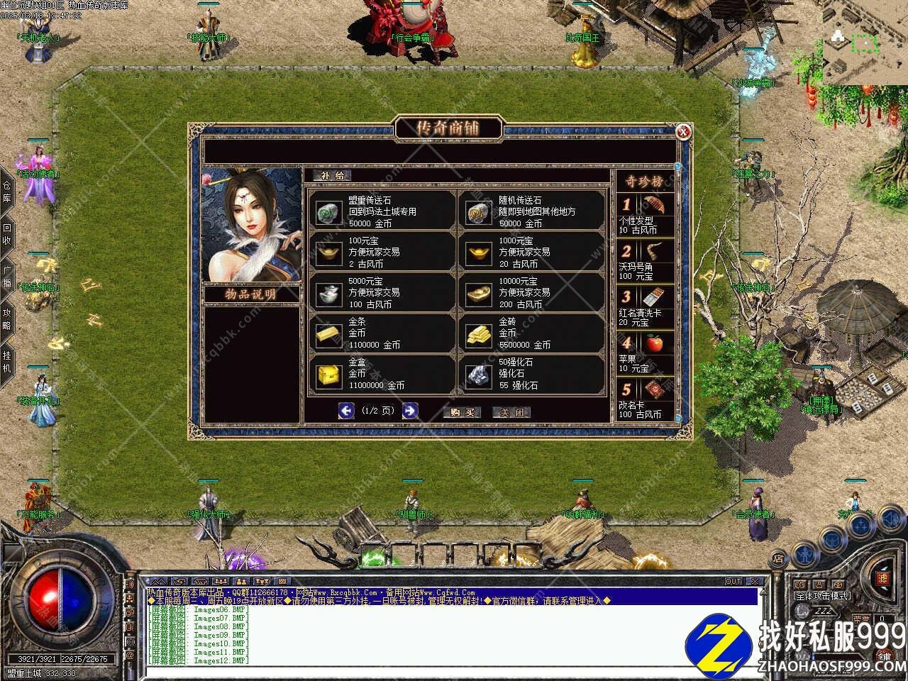 幽兰zhaosf发布网沉默三职业zhaosf发布网版本复古免费服务端带单机登录器