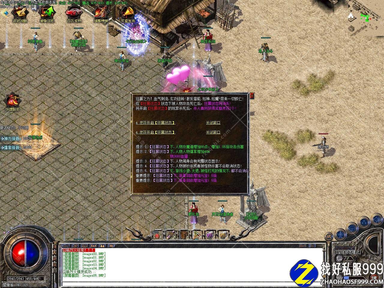 云烟冰雪三职业zhaosf发布网版本带单机登录器[Gzhaosf发布网OM引擎]