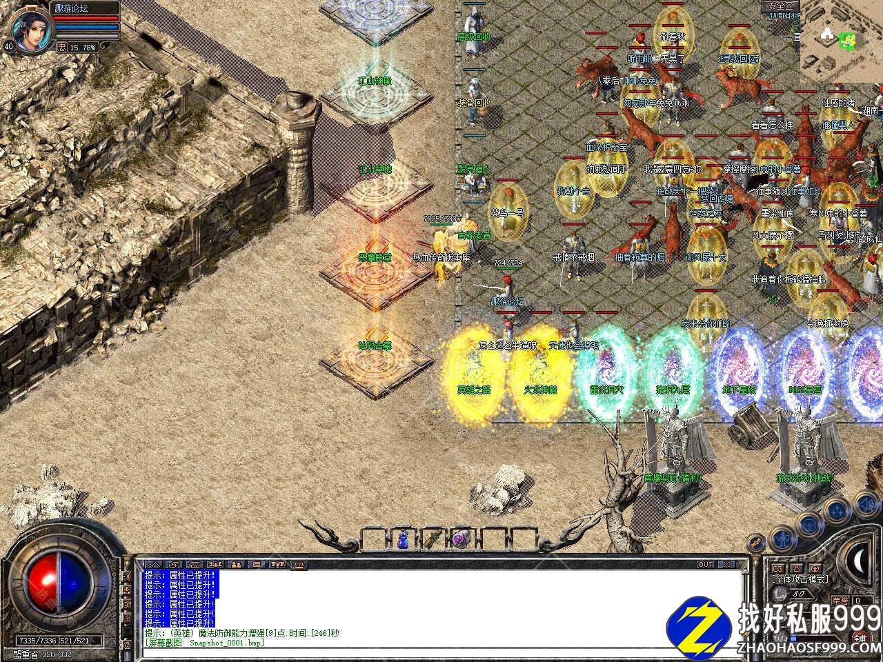 1.80江山合击星王+1复古zhaosf发布网版本带单机zhaosf发布网登录器