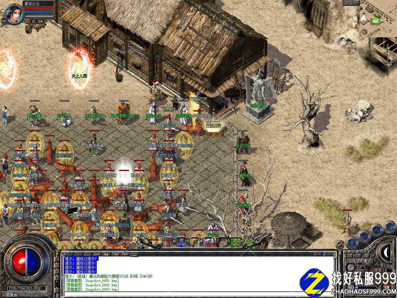 1.80江山合击星王+1复古zhaosf发布网版本带单机zhaosf发布网登录器