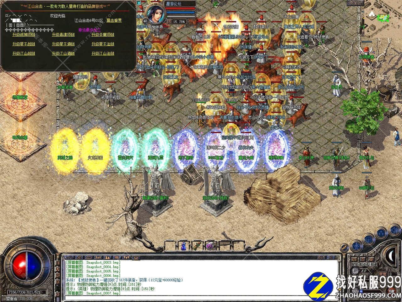 1.80江山合击星王+1复古zhaosf发布网版本带单机zhaosf发布网登录器