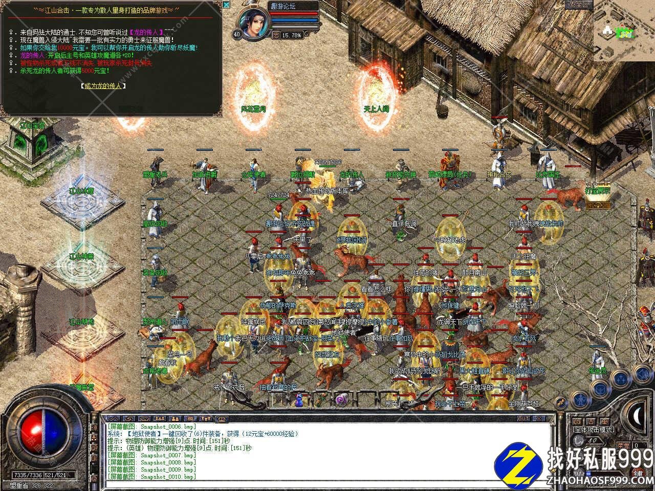 1.80江山合击星王+1复古zhaosf发布网版本带单机zhaosf发布网登录器