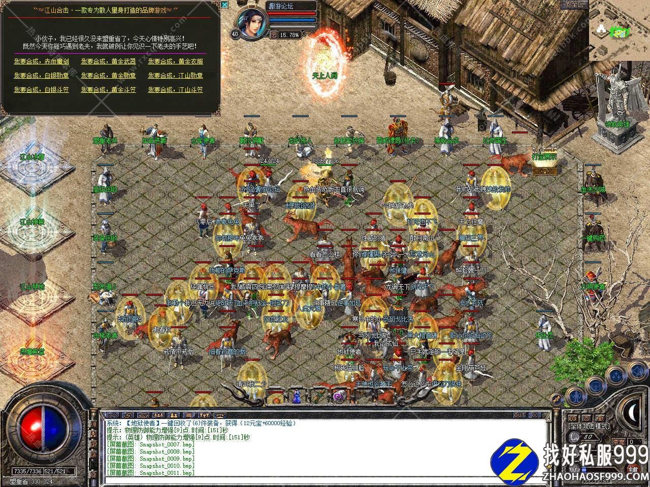 1.80江山合击星王+1复古zhaosf发布网版本带单机zhaosf发布网登录器