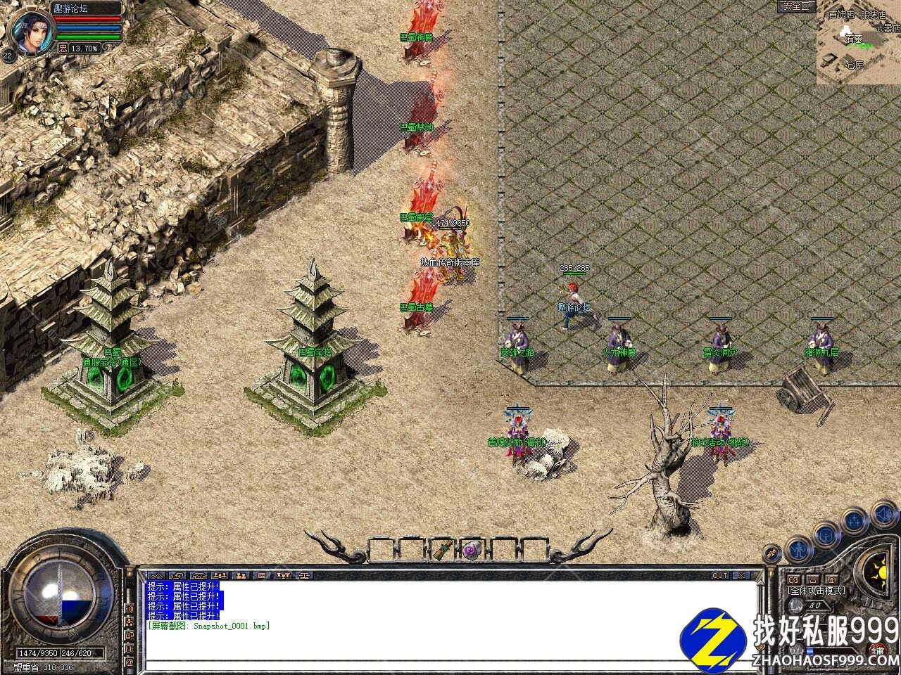 1.传奇sf999发布网80巴蜀星王合击sf999发布网版本带单机登录器-新BLUE引擎