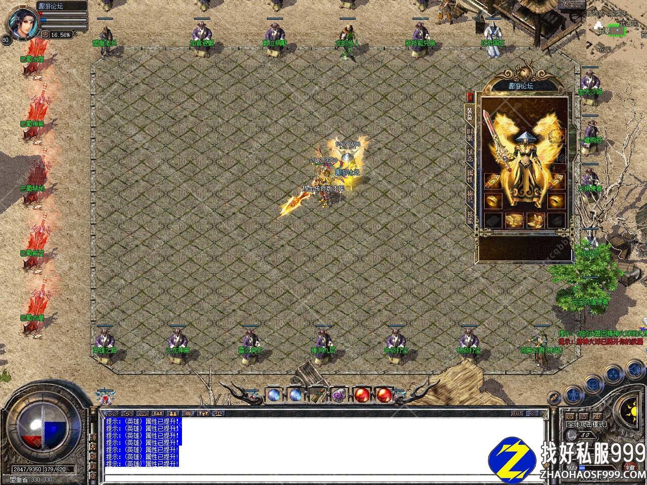 1.传奇sf999发布网80巴蜀星王合击sf999发布网版本带单机登录器-新BLUE引擎