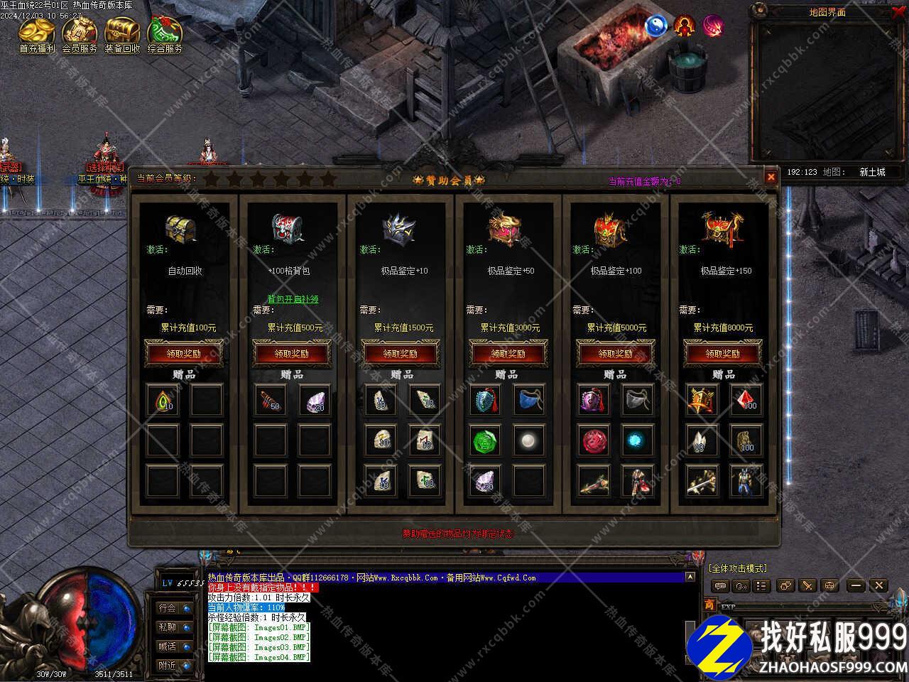 巫王血统暗黑复古三职zhaosf发布网业zhaosf发布网版本带单机登录器