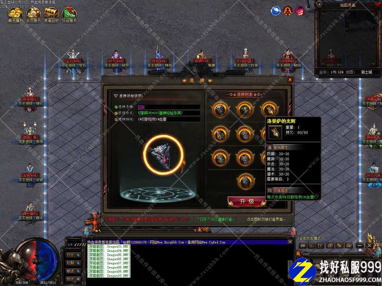 巫王血统暗黑复古三职zhaosf发布网业zhaosf发布网版本带单机登录器