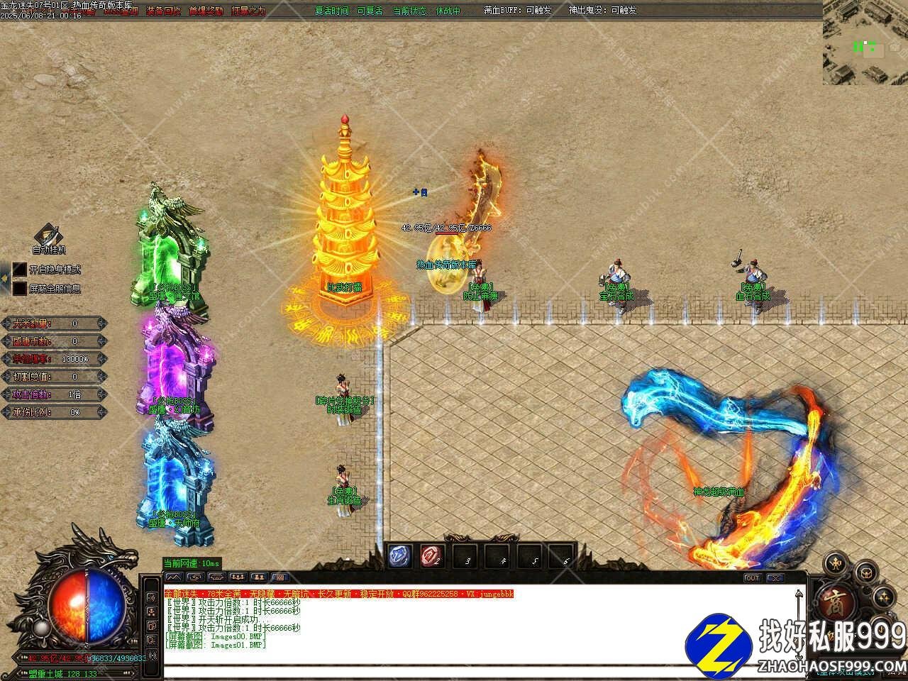 金龙迷失单职业传奇sf999发布网sf999发布网版本带假人单机登录器