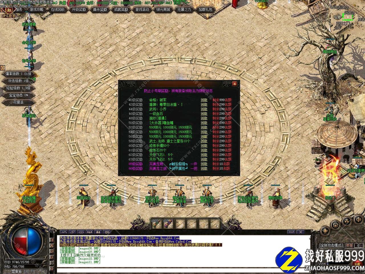 武易沉默2003三职业zhaosf发布网版本带单机登录器zhaosf发布网免费服务端