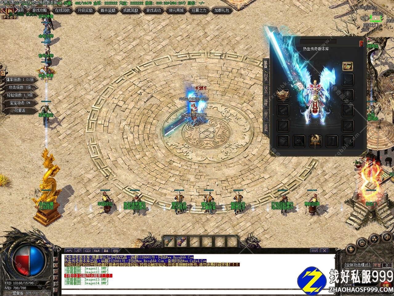 武易沉默2003三职业zhaosf发布网版本带单机登录器zhaosf发布网免费服务端