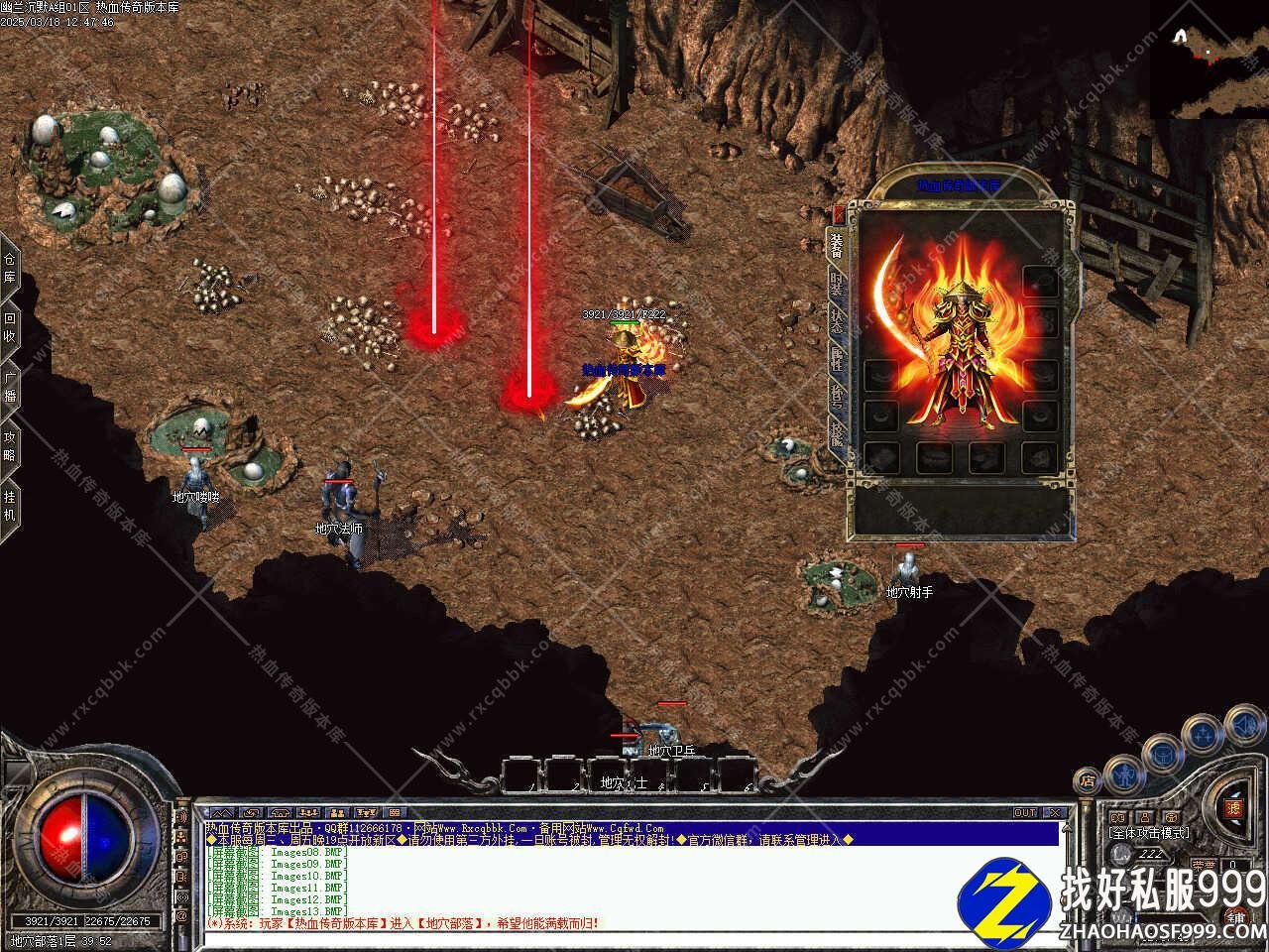 幽兰沉默三职业sf999发布网版本复古免传奇sf999发布网费服务端带单机登录器