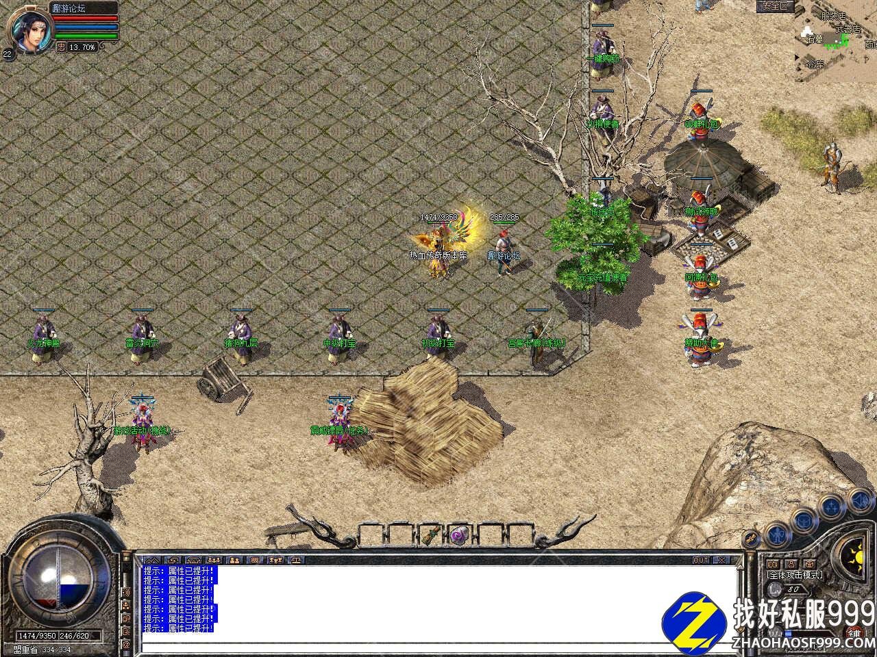 1.80巴蜀zhaosf发布网星王合击zhaosf发布网版本带单机登录器-新BLUE引擎